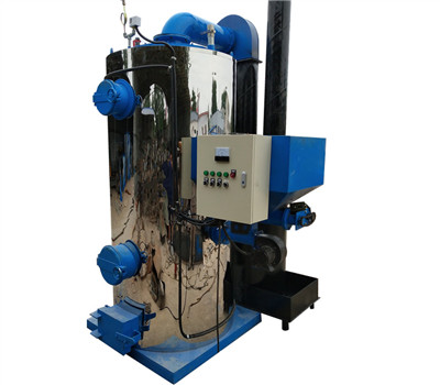 生物質(zhì)蒸汽發(fā)生器