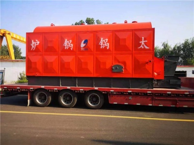 生物質(zhì)單筒鏈條鍋爐