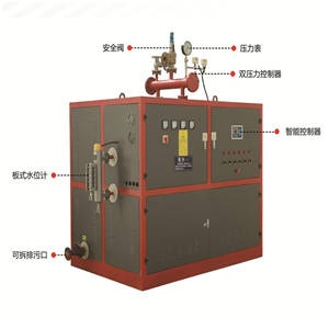 電加熱蒸汽發(fā)生器