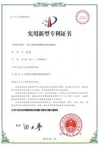 立式生物質(zhì)鍋爐